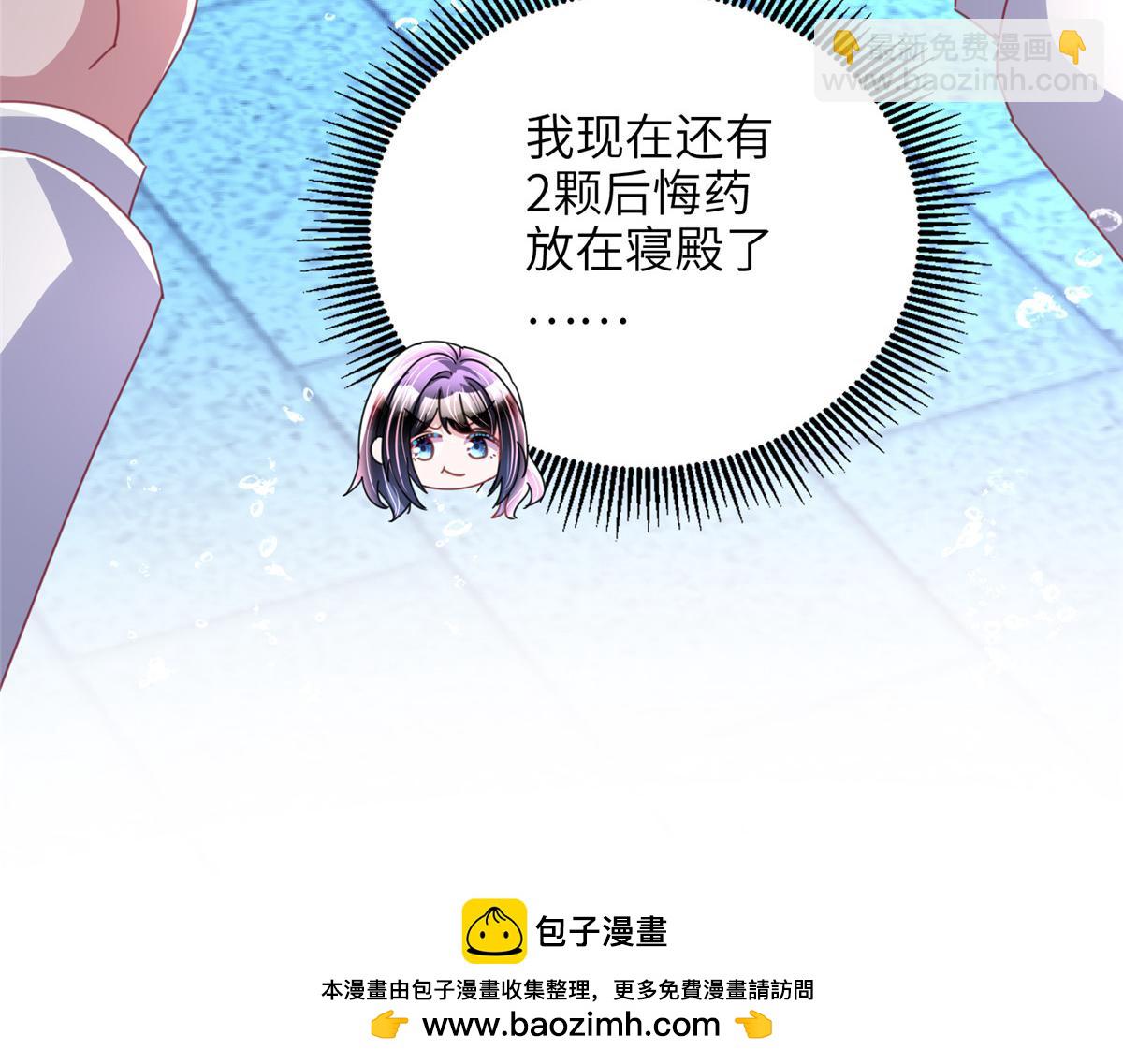 232 时光倒流(1/3)-第232话