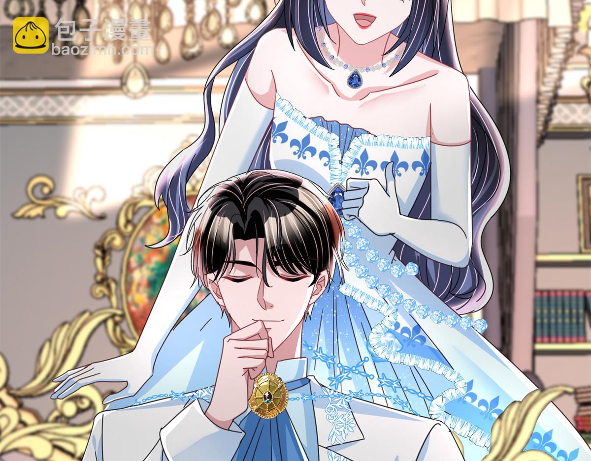 234 算计漠银河(1/3)-第234话