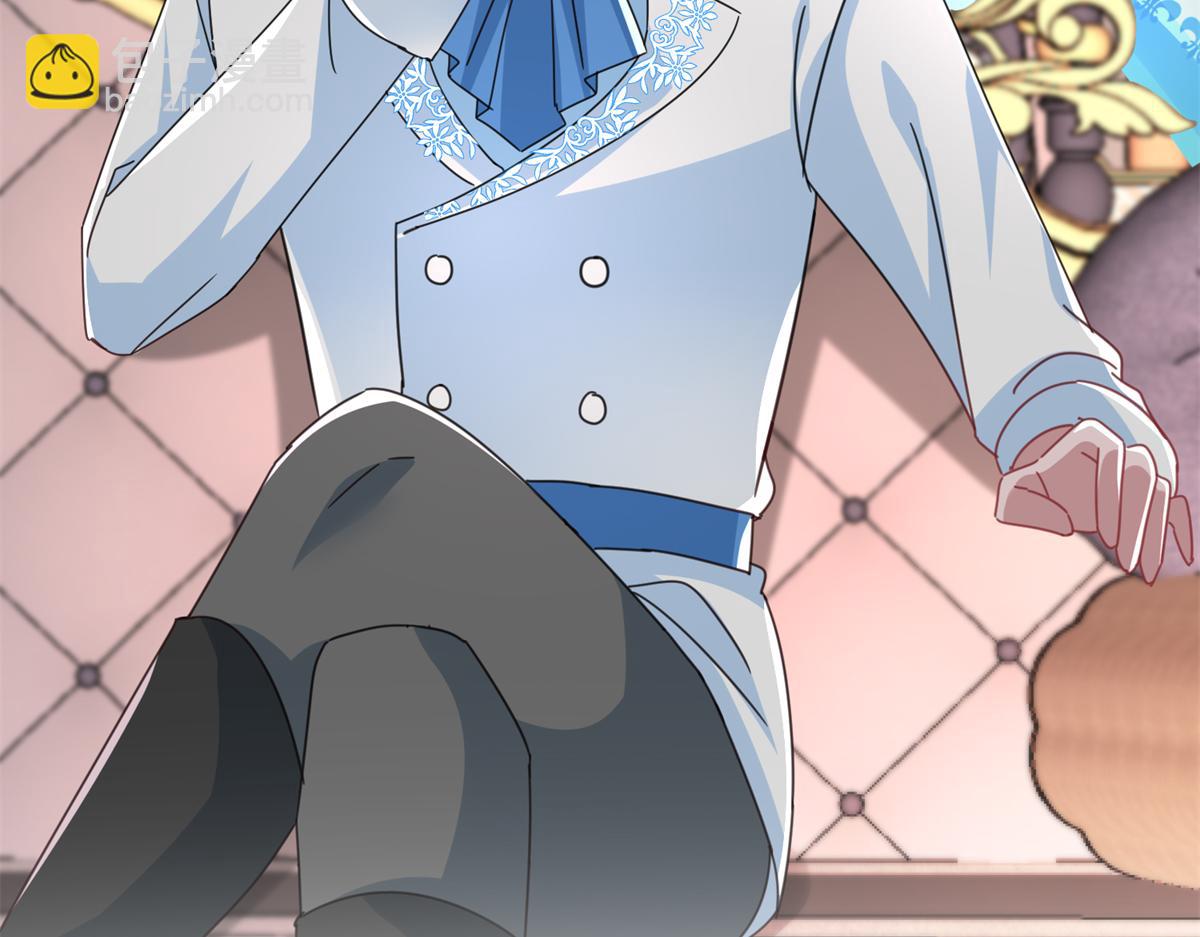 234 算计漠银河(1/3)-第234话