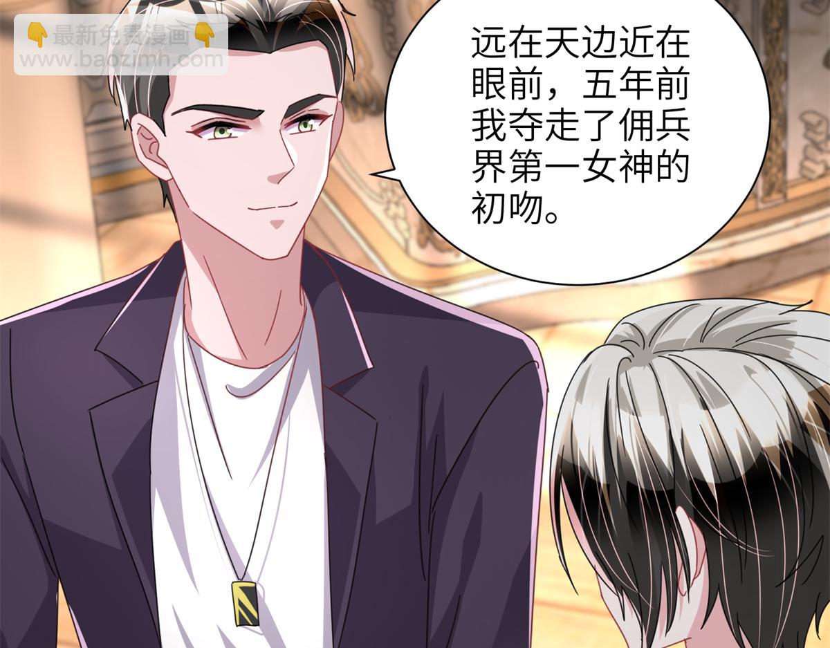 234 算计漠银河(1/3)-第234话