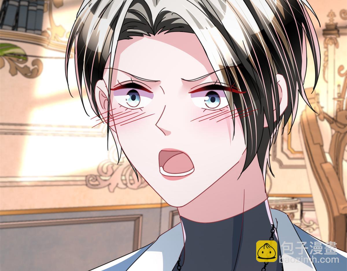 234 算计漠银河(1/3)-第234话