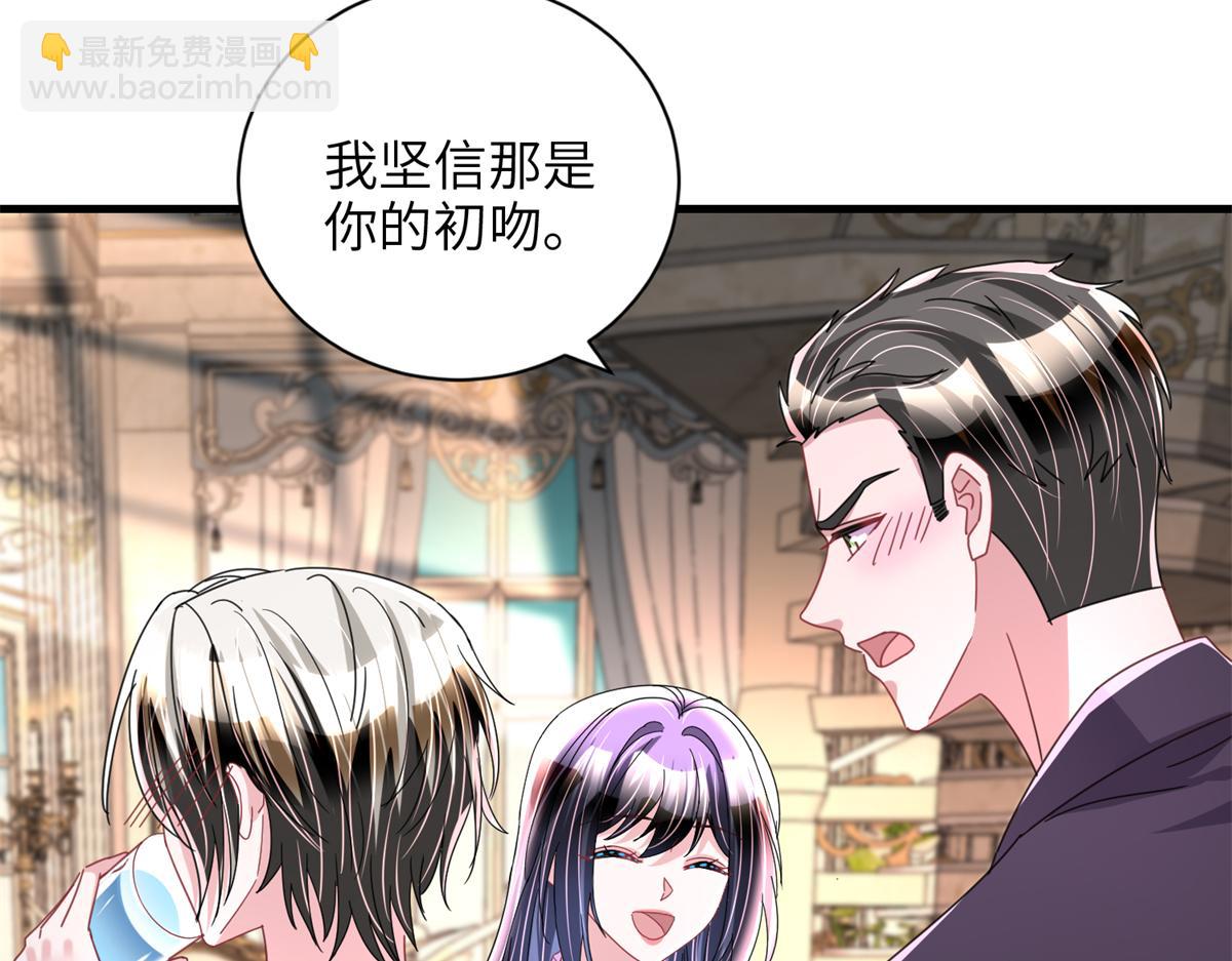 234 算计漠银河(1/3)-第234话