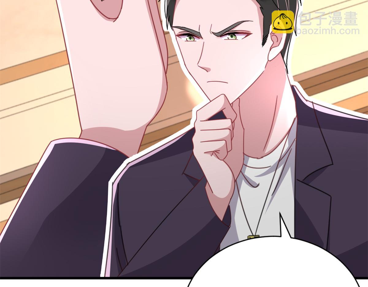 234 算计漠银河(1/3)-第234话