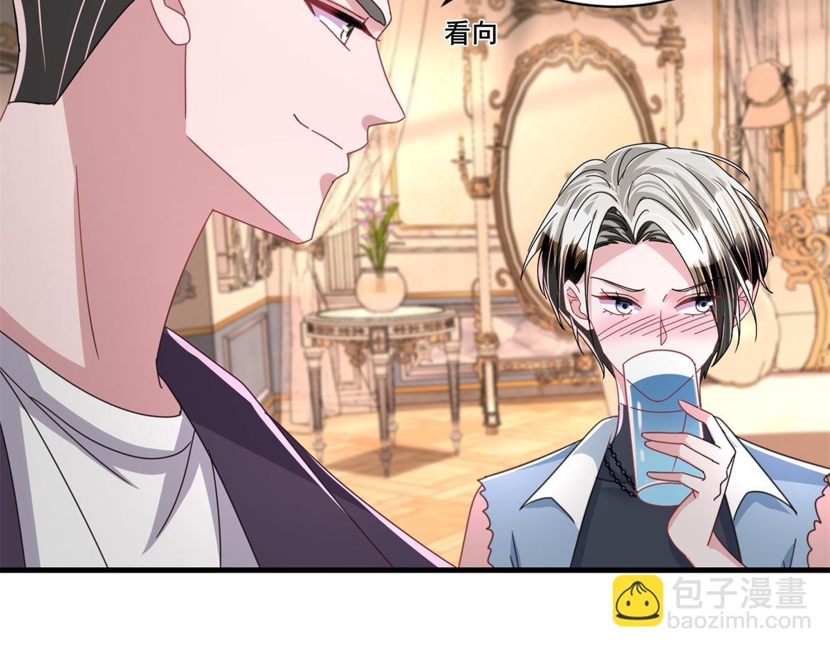 234 算计漠银河(1/3)-第234话