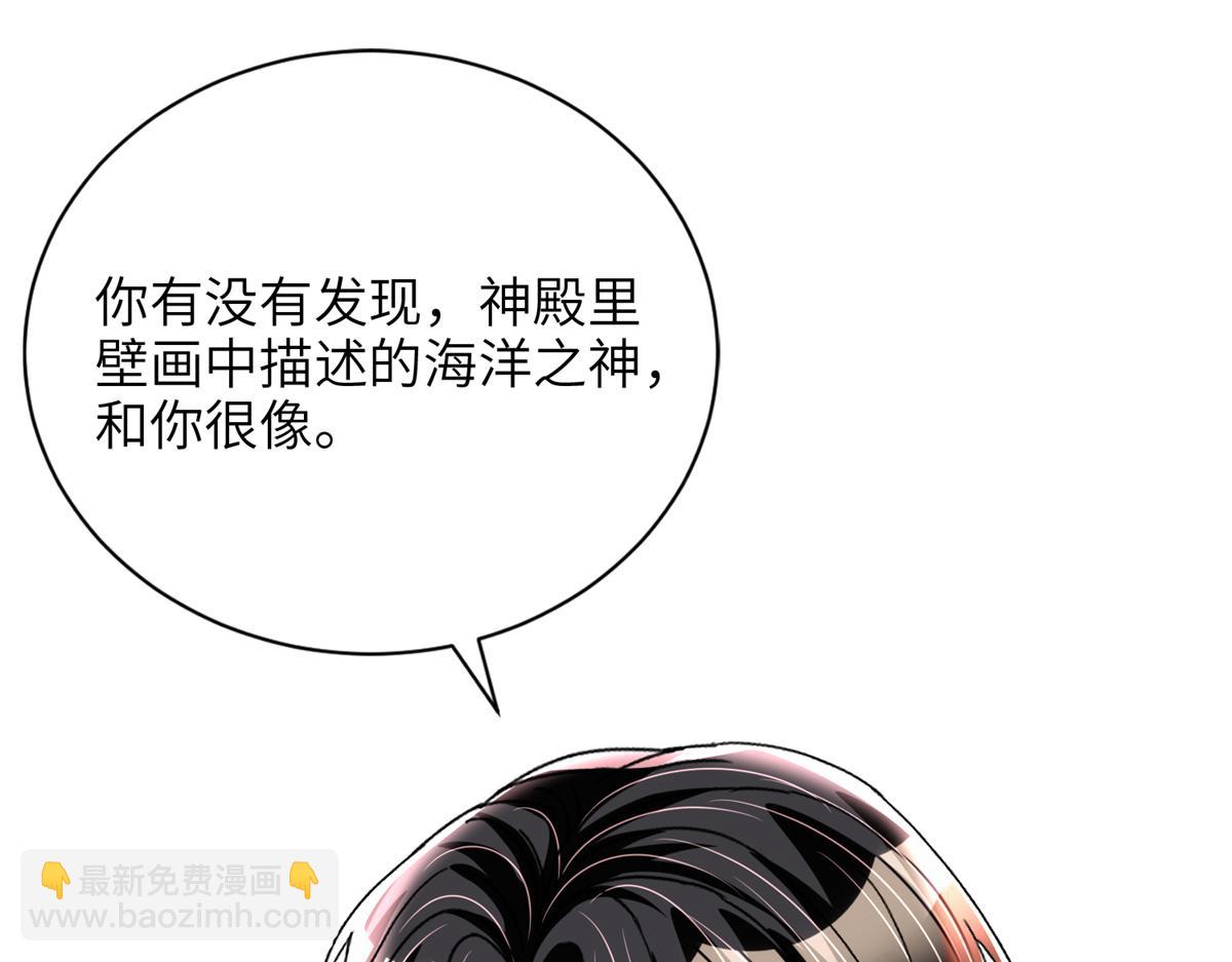 234 算计漠银河(1/3)-第234话