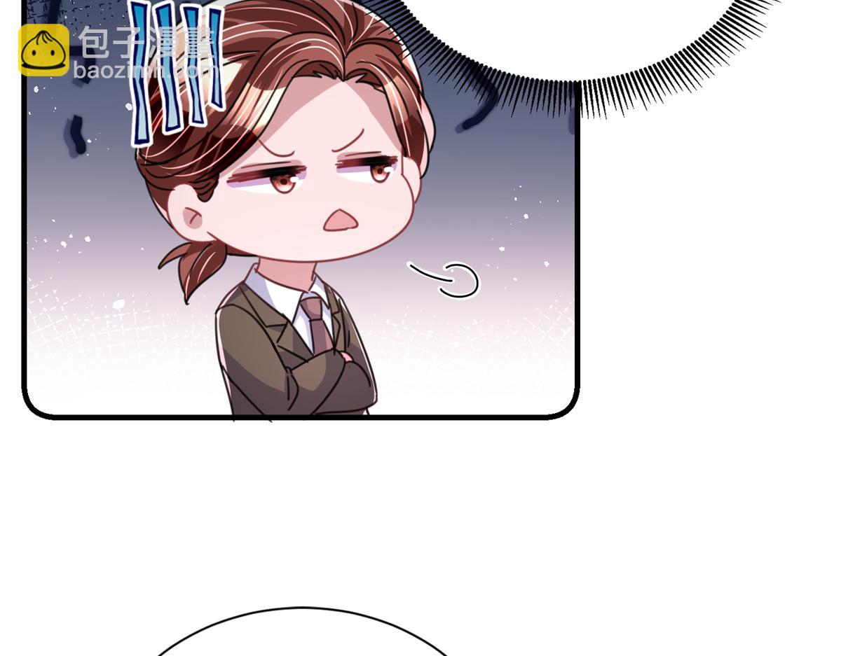 234 算计漠银河(1/3)-第234话