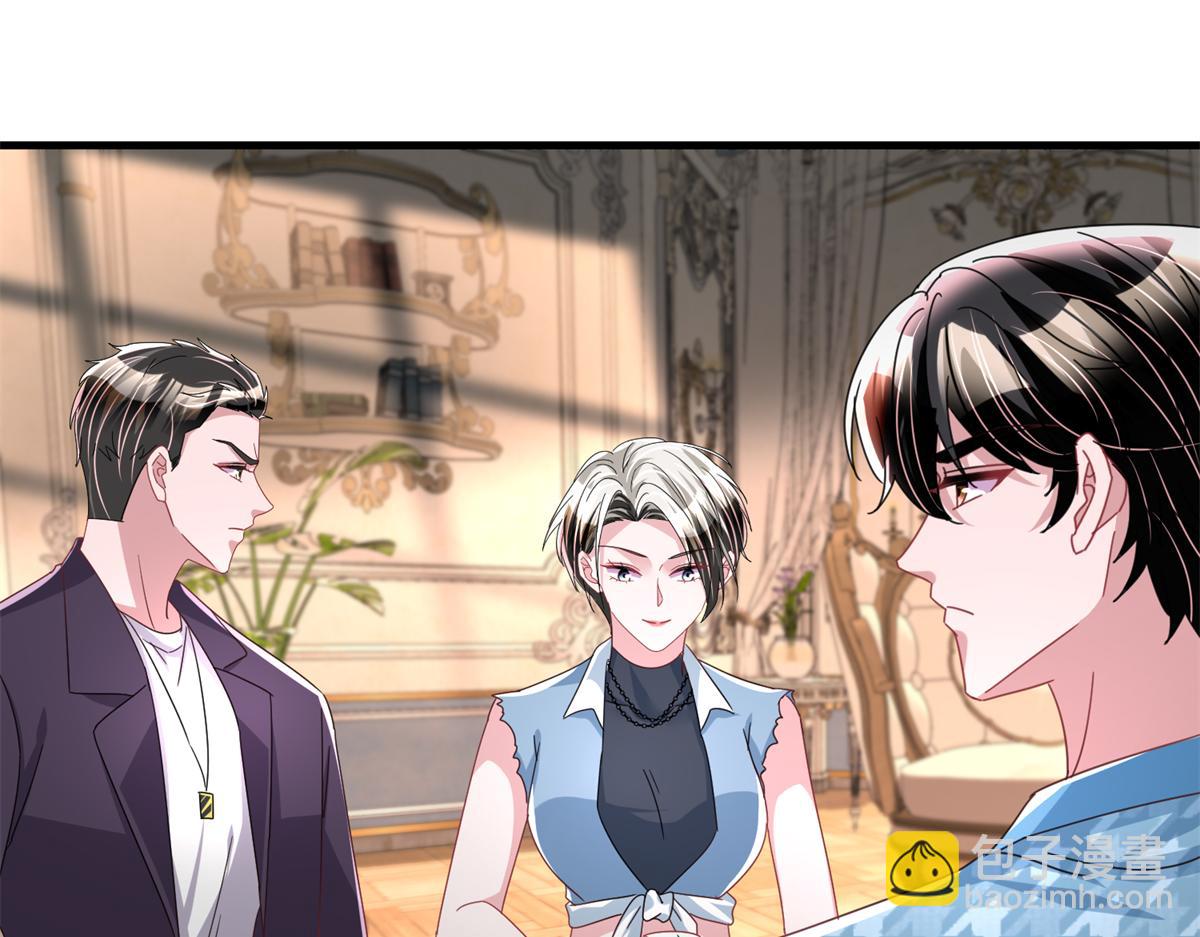 234 算计漠银河(1/3)-第234话