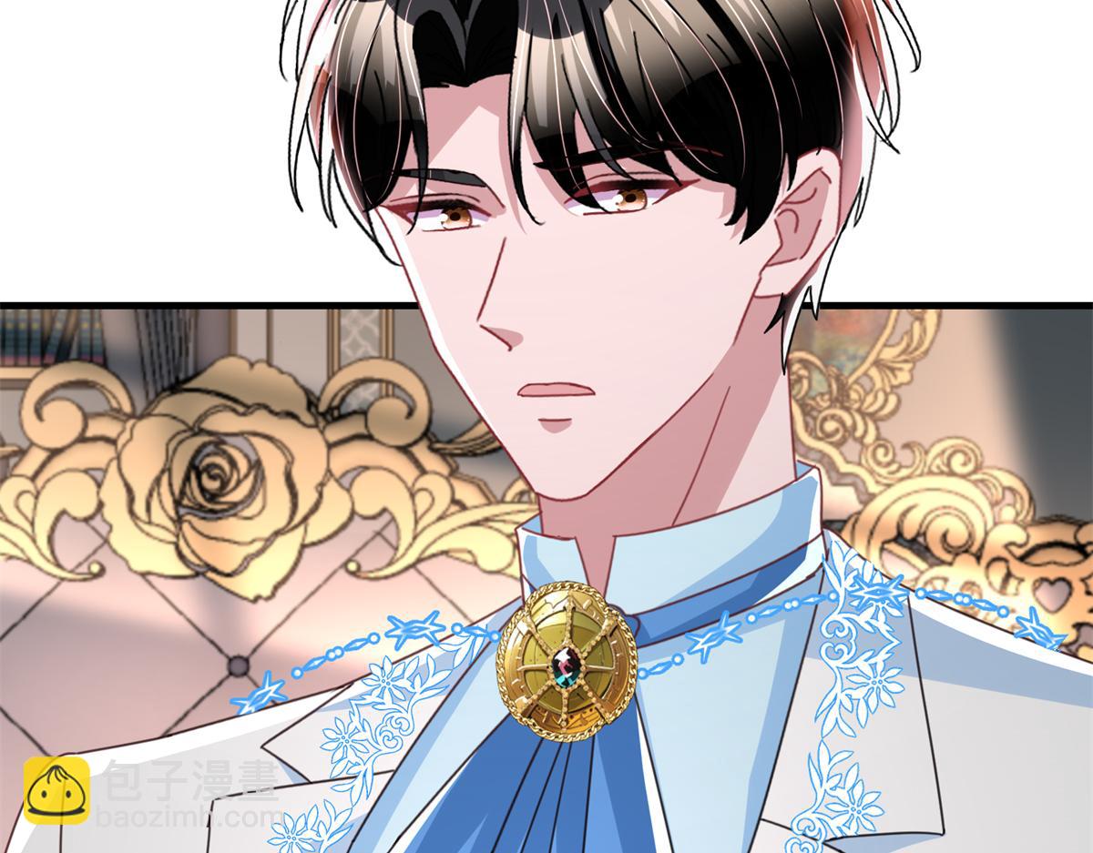 234 算计漠银河(1/3)-第234话