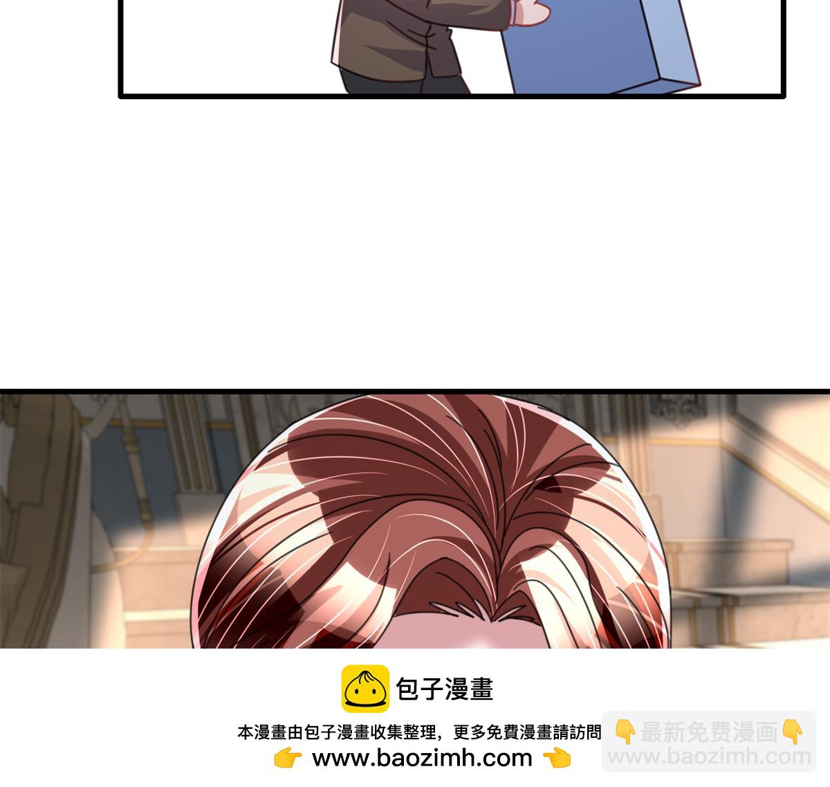 234 算计漠银河(1/3)-第234话