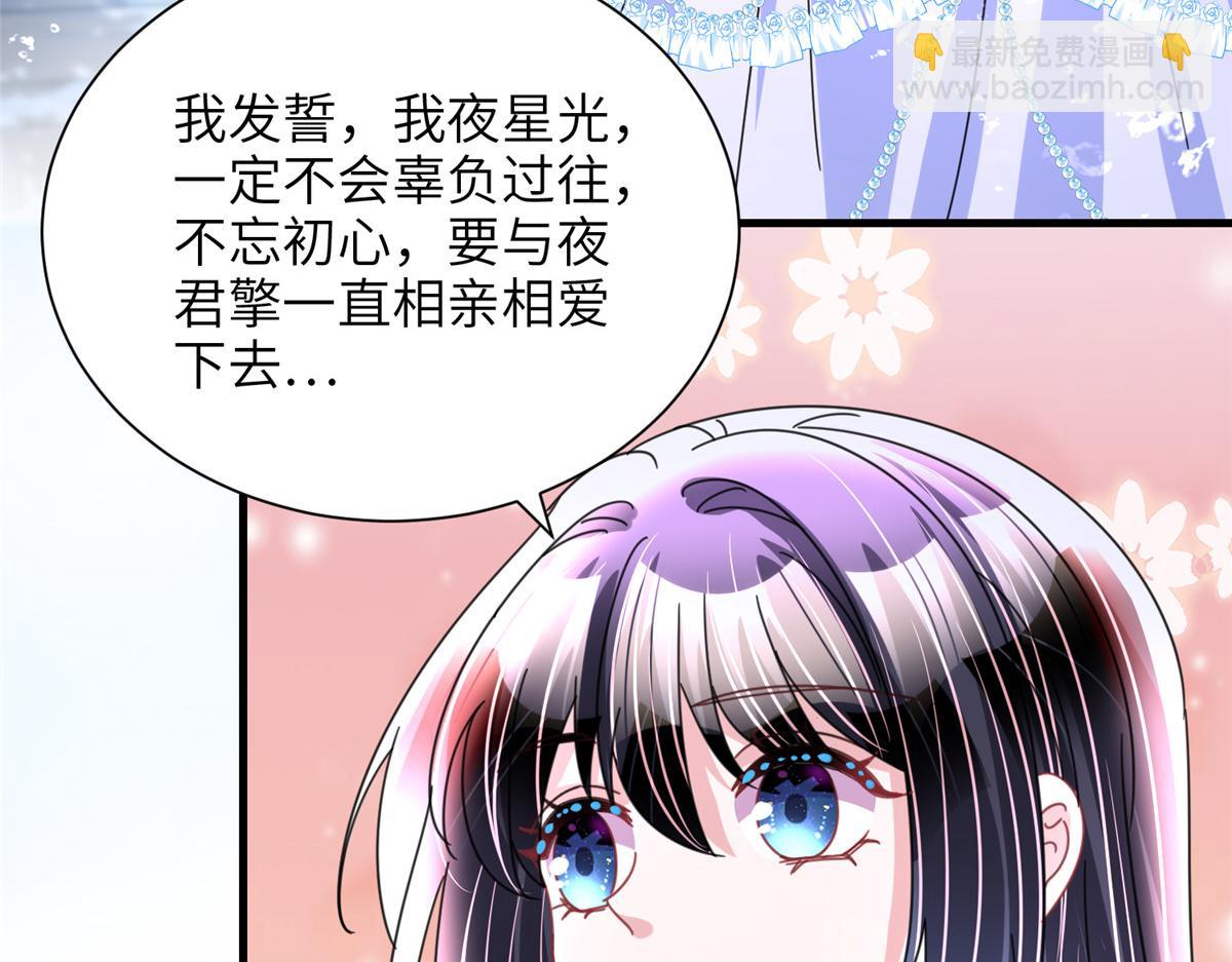 236 本女王正有此意(1/3)-第236话