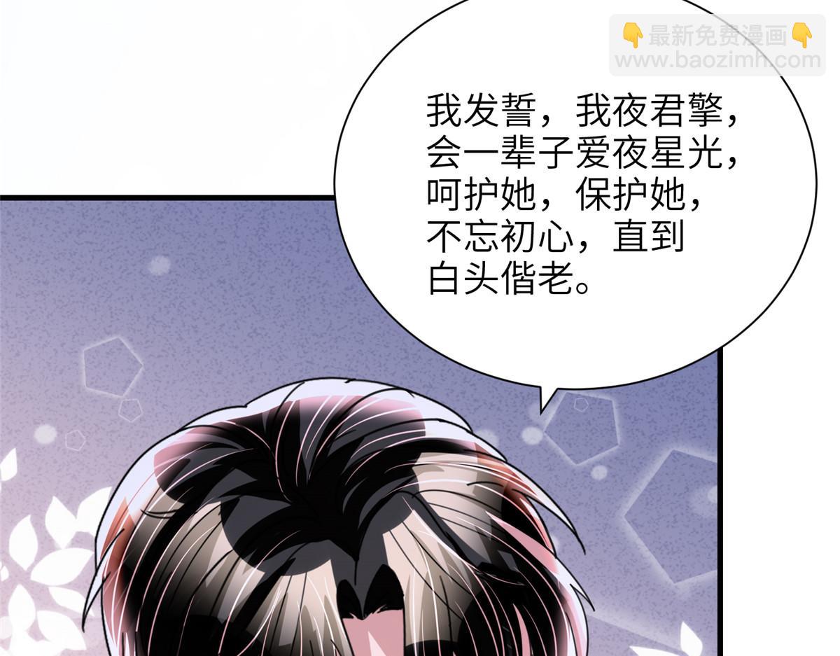 236 本女王正有此意(1/3)-第236话