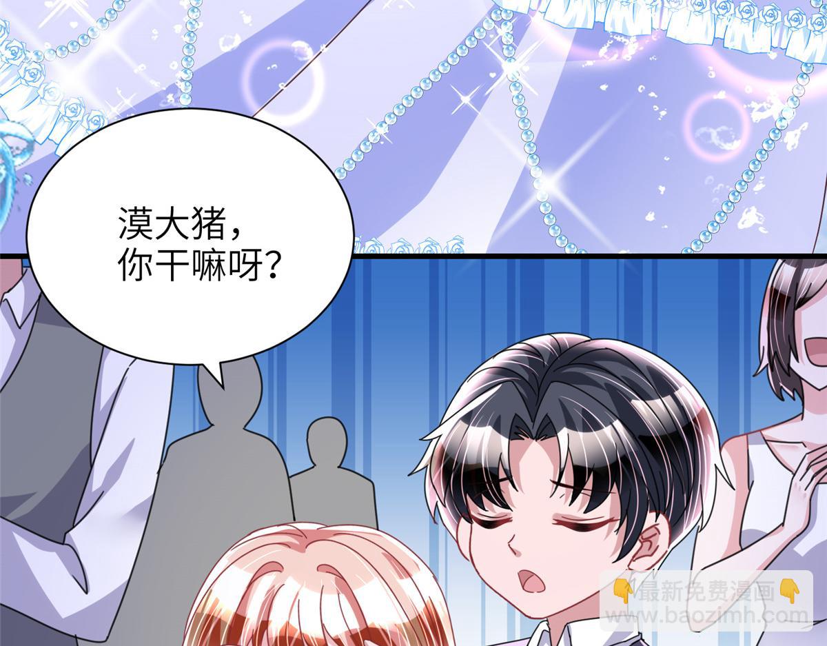 236 本女王正有此意(1/3)-第236话