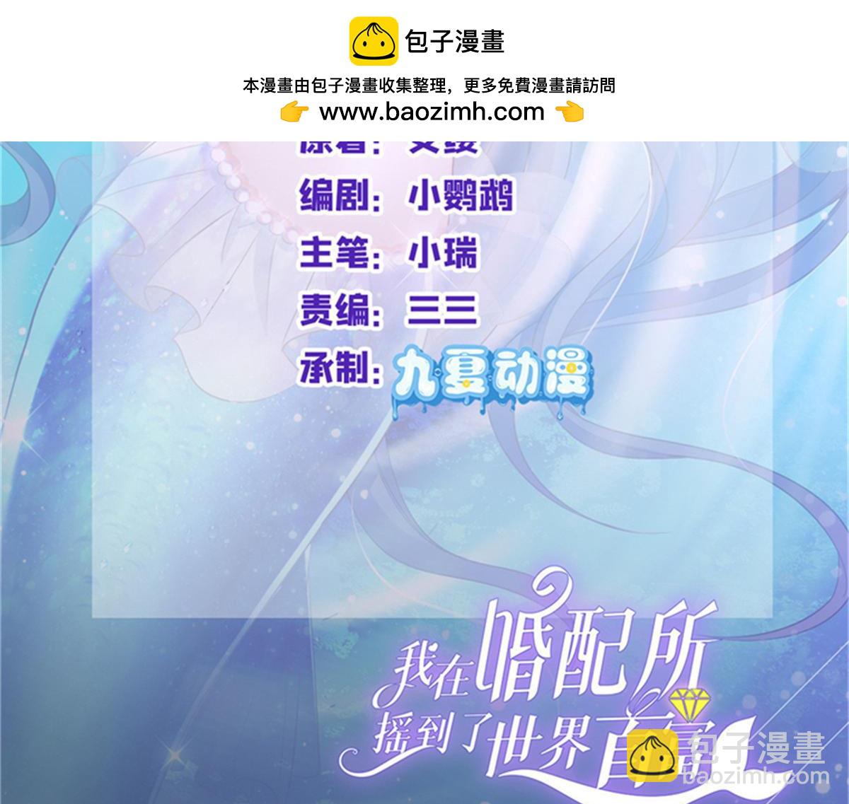 236 本女王正有此意(1/3)-第236话