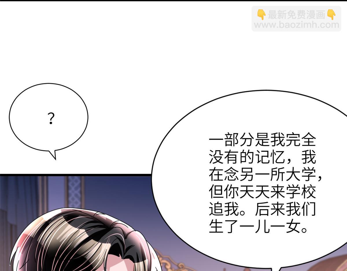 236 本女王正有此意(1/3)-第236话