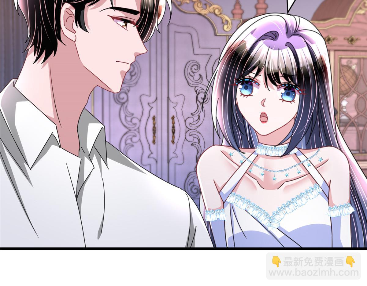 236 本女王正有此意(1/3)-第236话