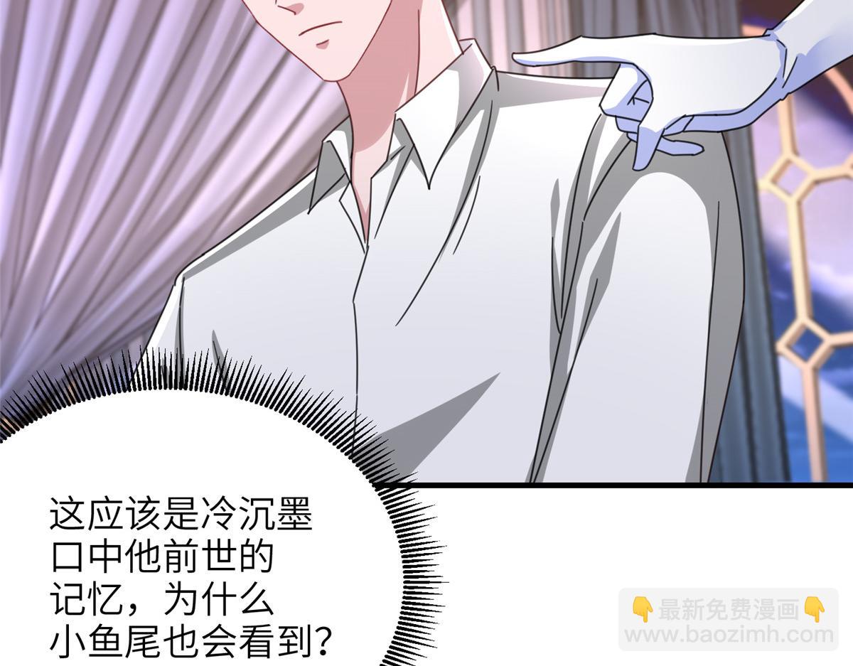 236 本女王正有此意(1/3)-第236话