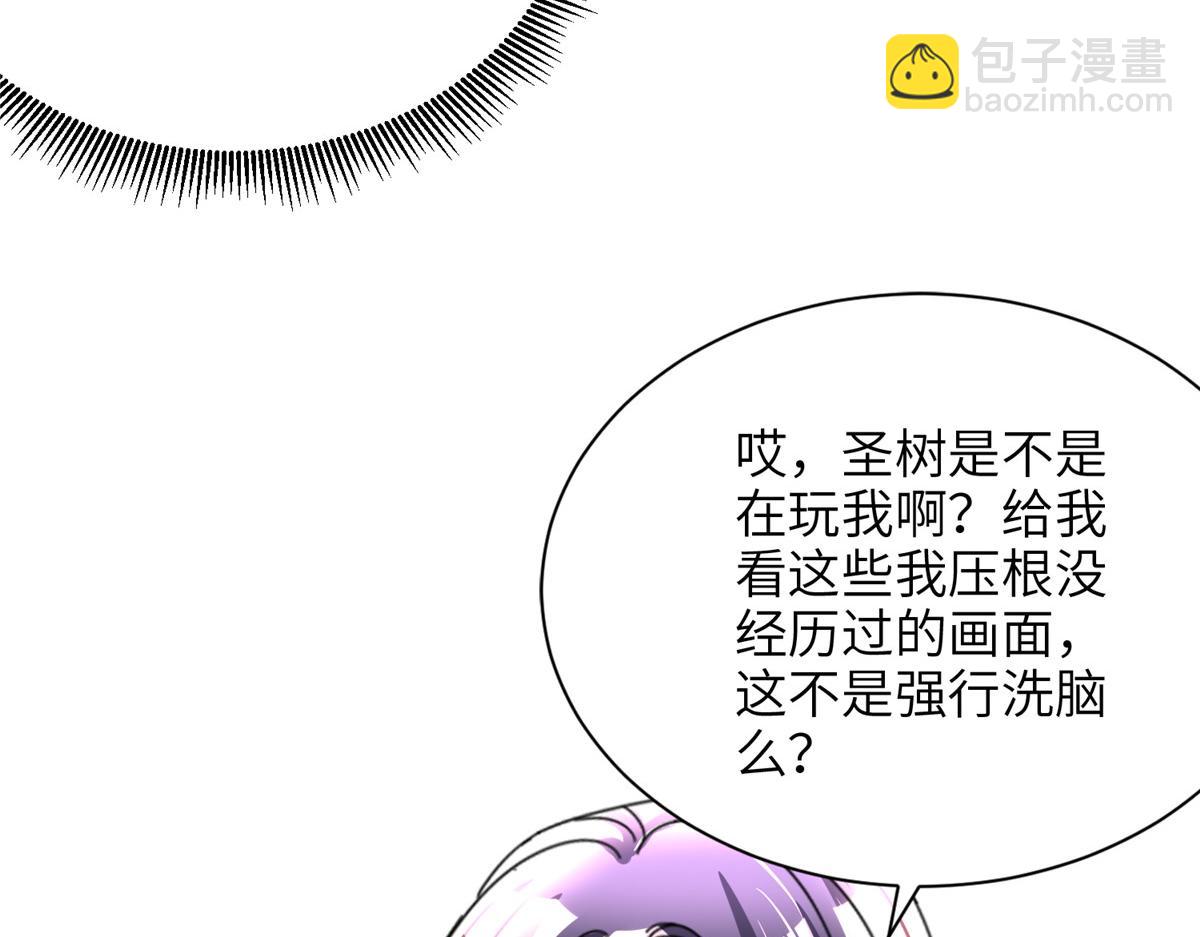 236 本女王正有此意(1/3)-第236话