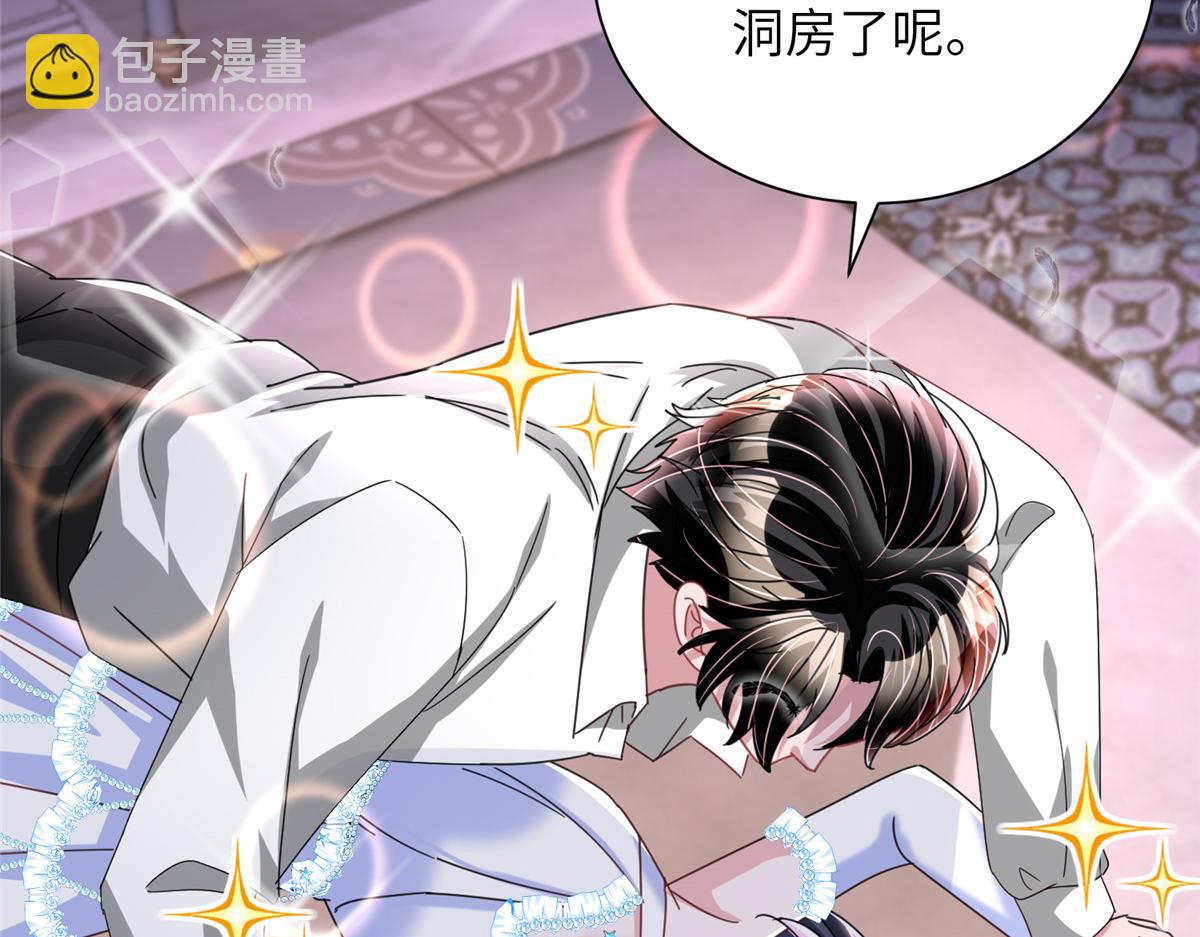 236 本女王正有此意(1/3)-第236话