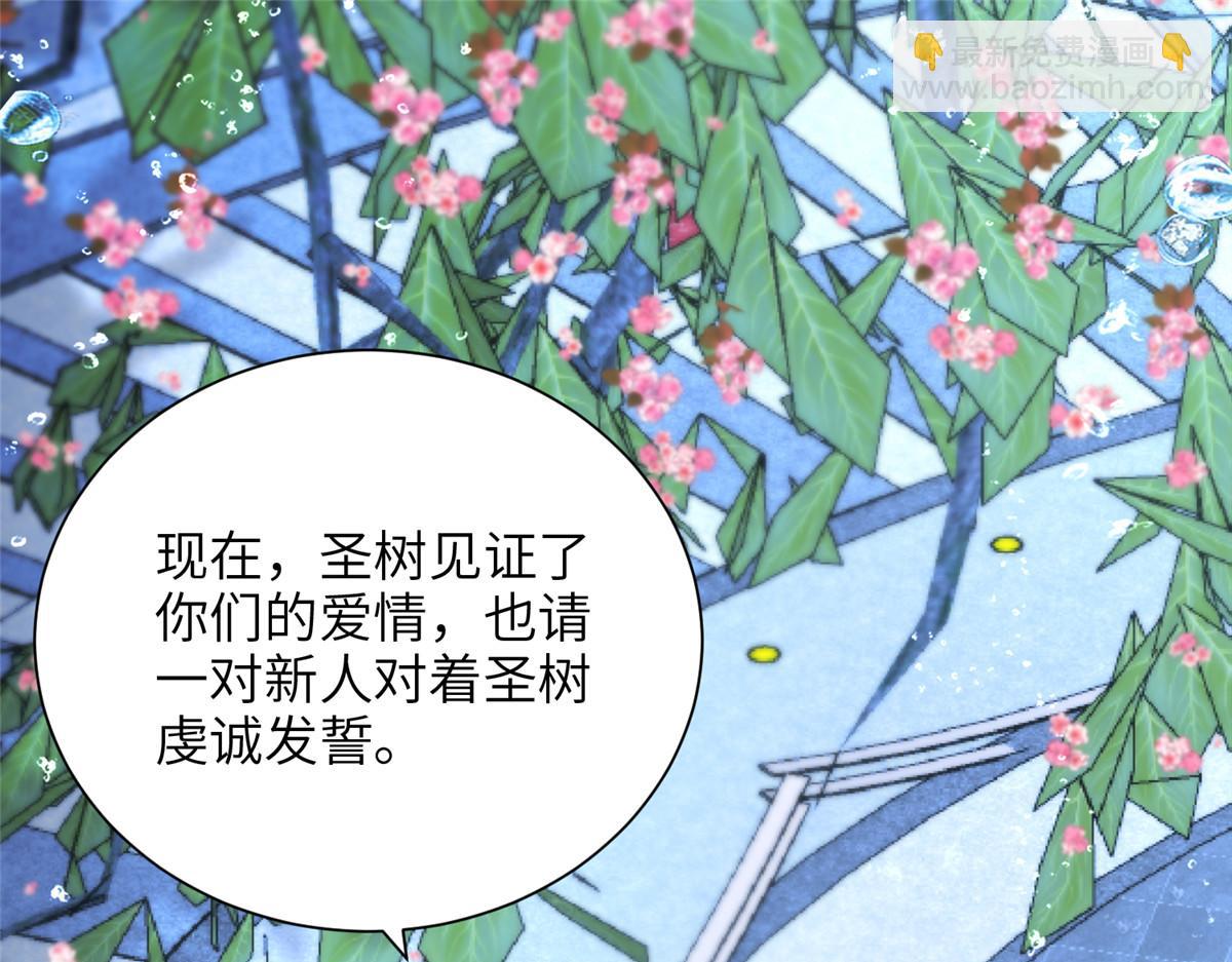 236 本女王正有此意(1/3)-第236话