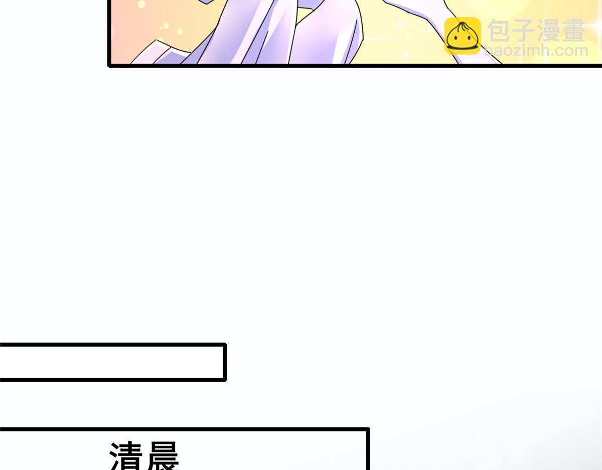 236 本女王正有此意(1/3)-第236话