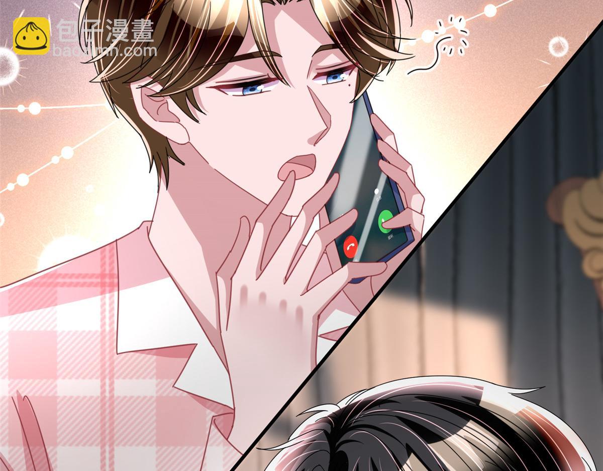 236 本女王正有此意(1/3)-第236话