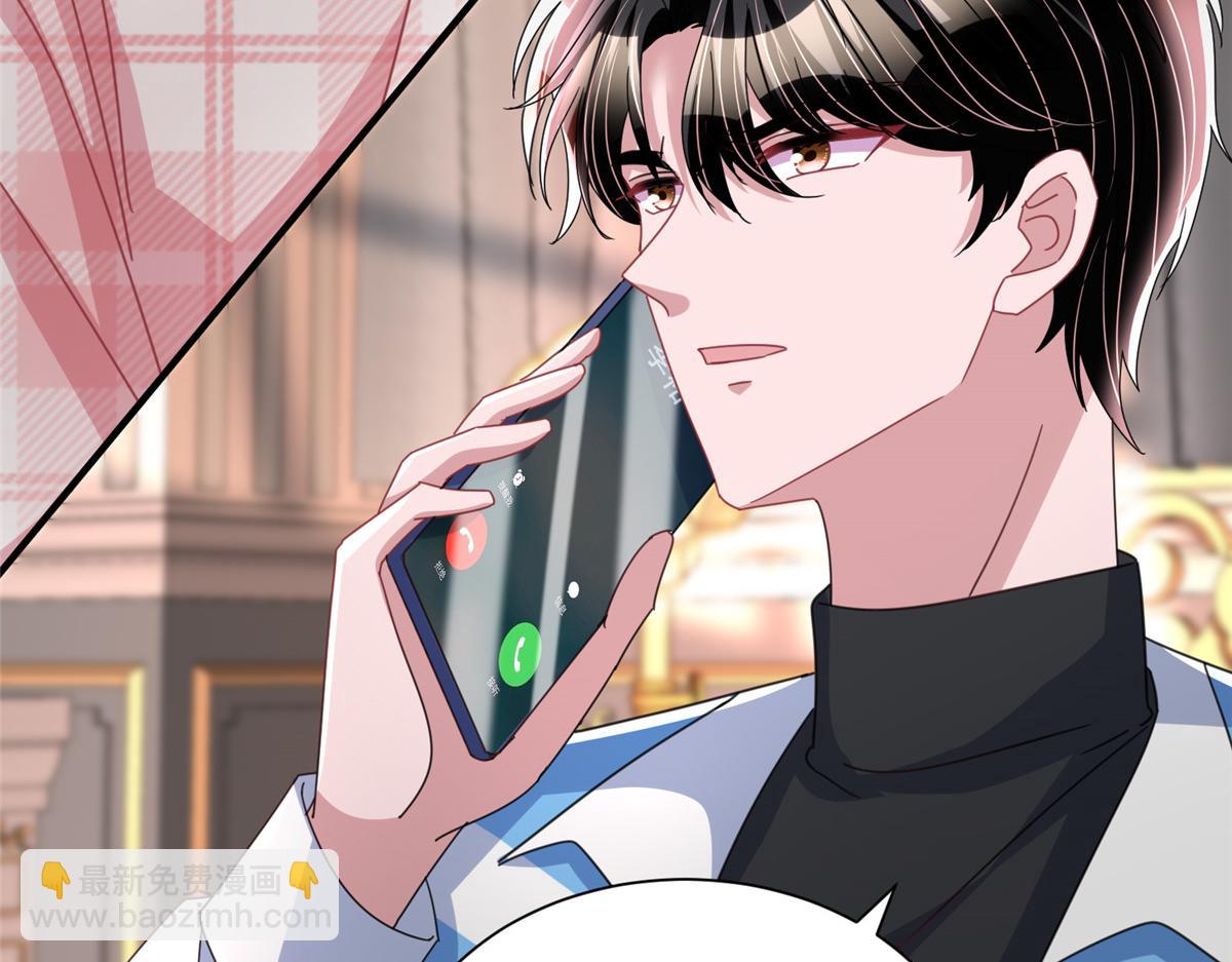 236 本女王正有此意(1/3)-第236话