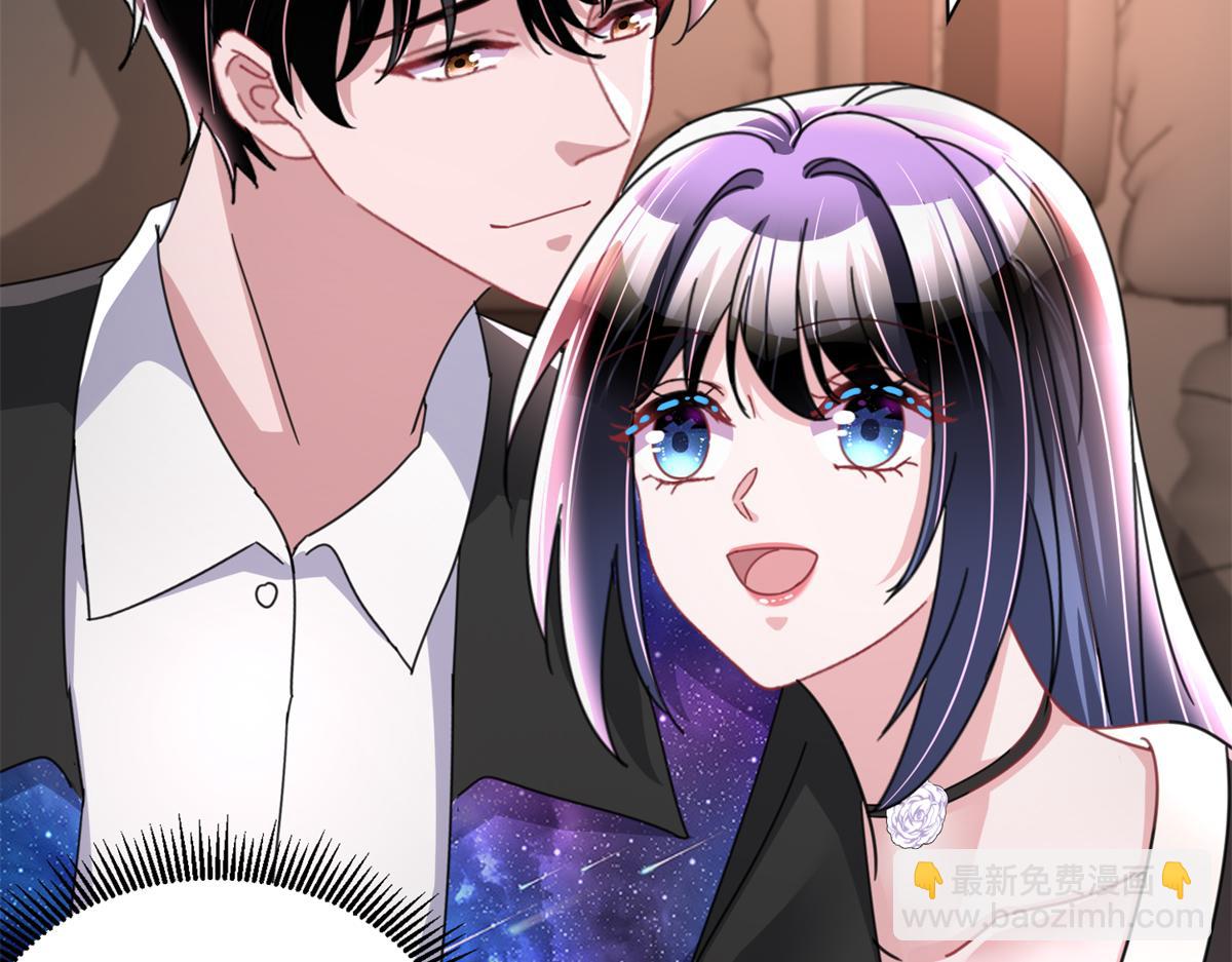 238 想看你穿女装(1/2)-第238话