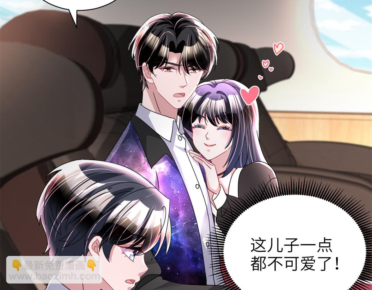 238 想看你穿女装(1/2)-第238话