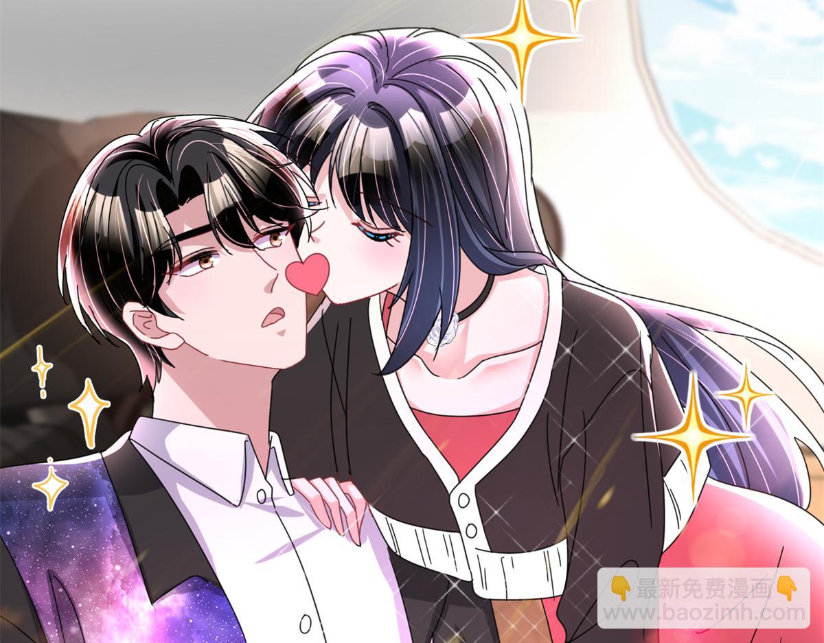 238 想看你穿女装(1/2)-第238话