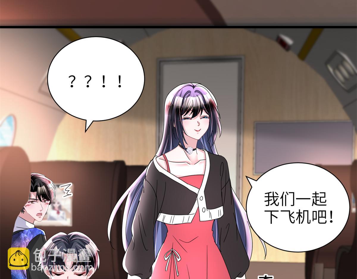 238 想看你穿女装(1/2)-第238话