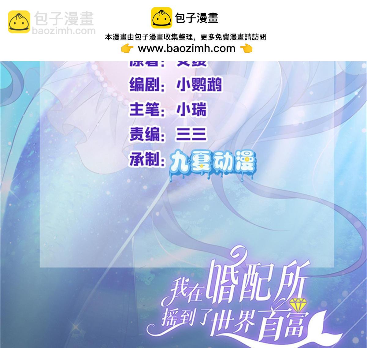 238 想看你穿女装(1/2)-第238话