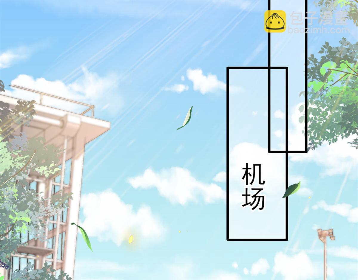 238 想看你穿女装(1/2)-第238话