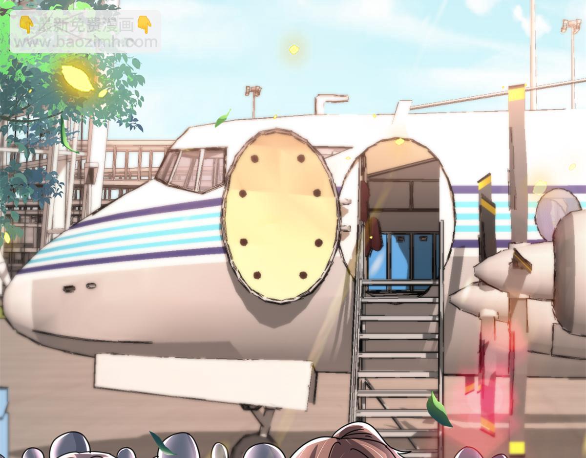 238 想看你穿女装(1/2)-第238话