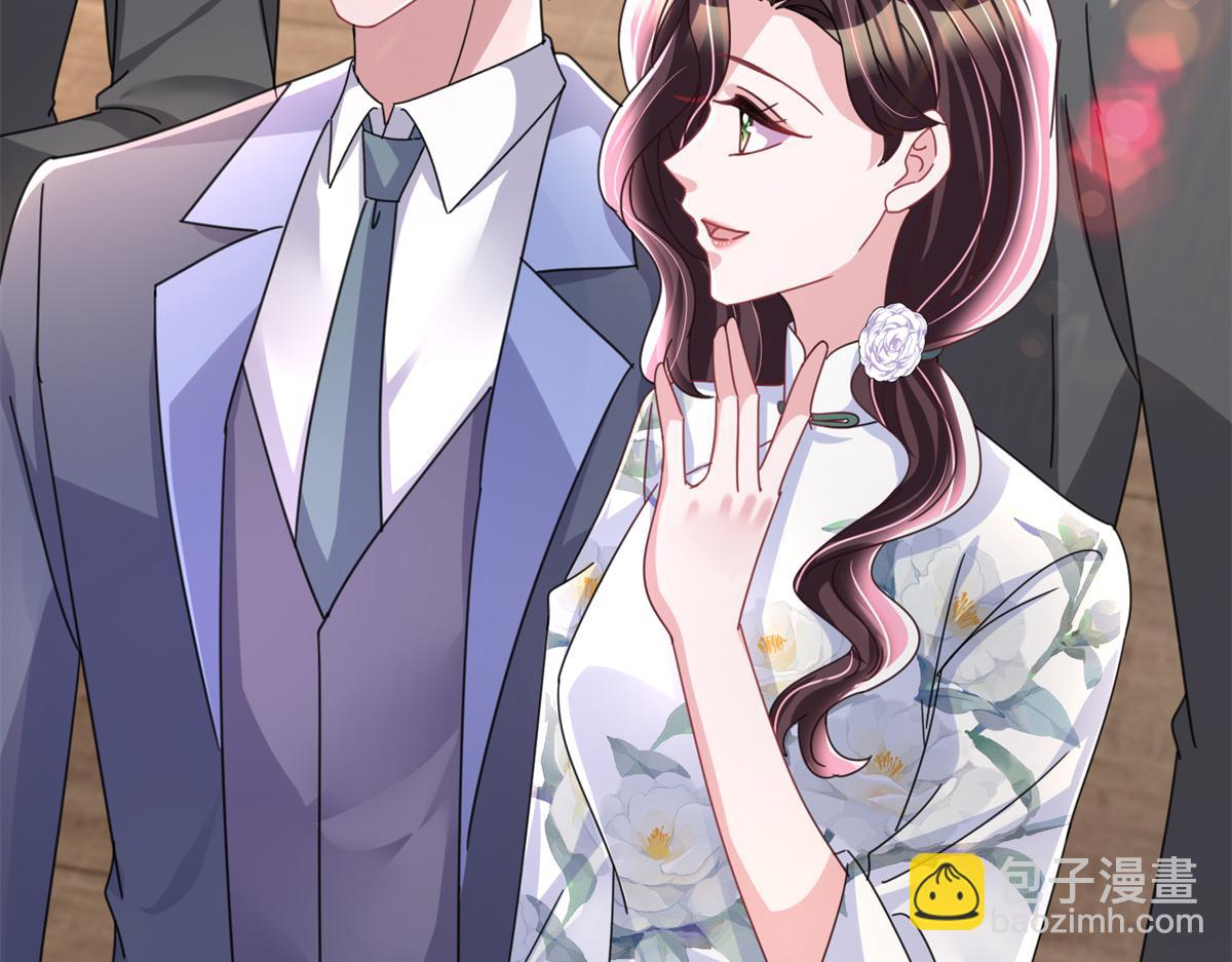 238 想看你穿女装(1/2)-第238话