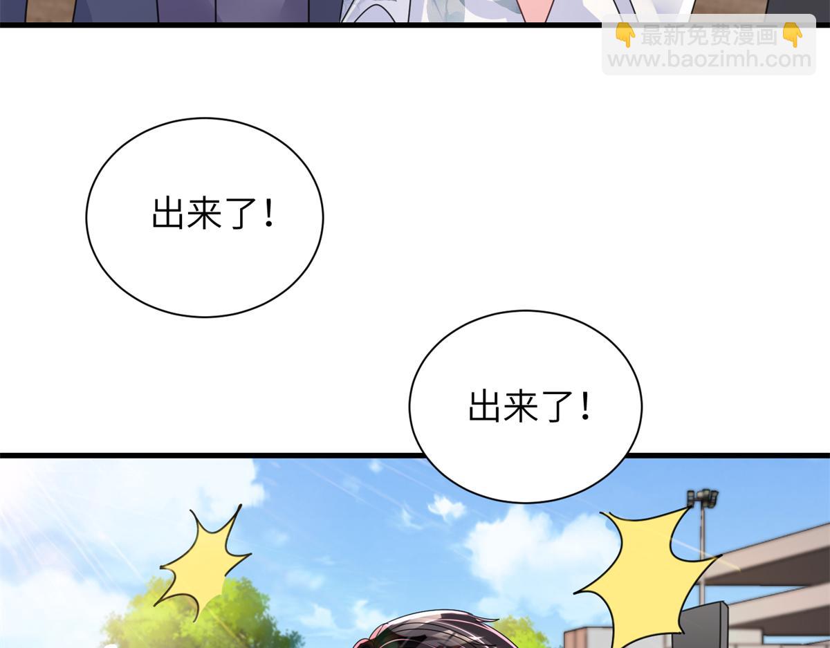 238 想看你穿女装(1/2)-第238话