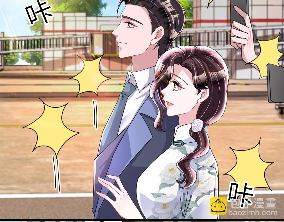 238 想看你穿女装(1/2)-第238话