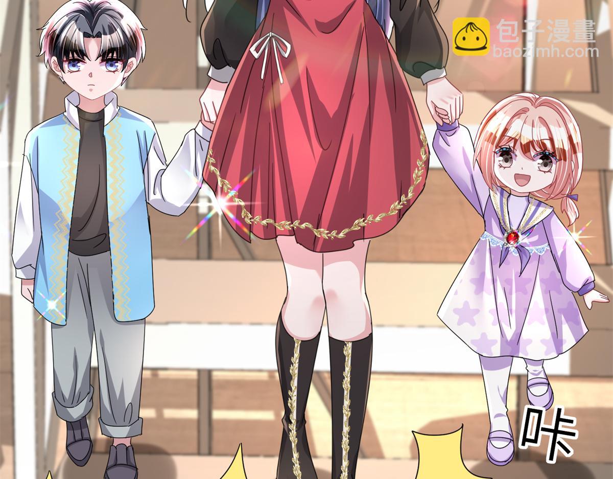 238 想看你穿女装(1/2)-第238话