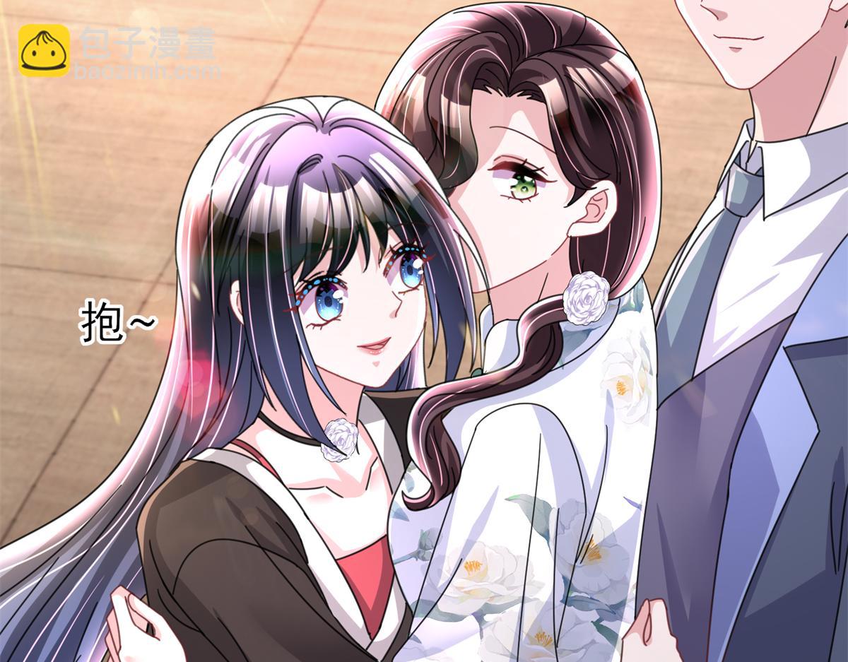 238 想看你穿女装(1/2)-第238话