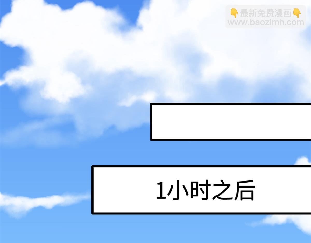 238 想看你穿女装(1/2)-第238话