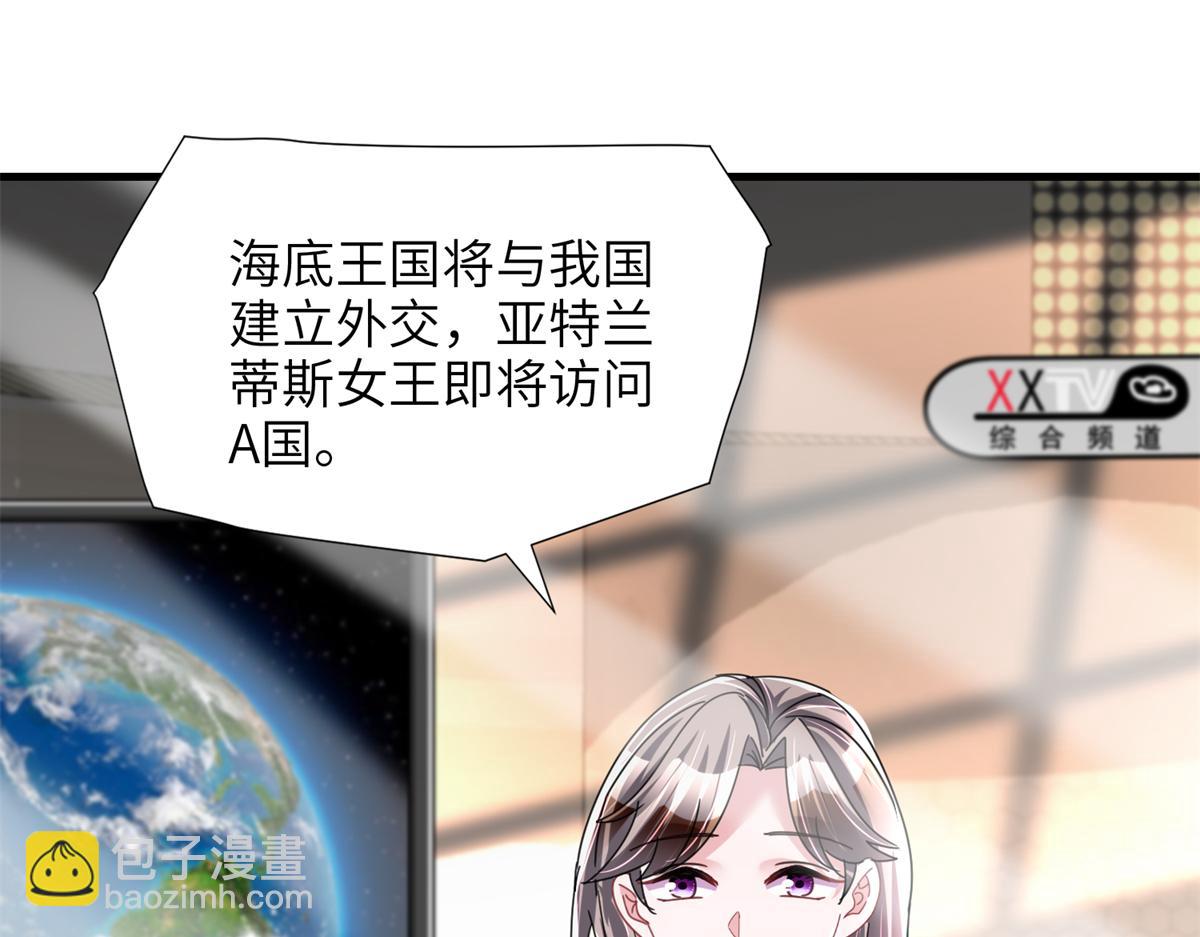 238 想看你穿女装(1/2)-第238话