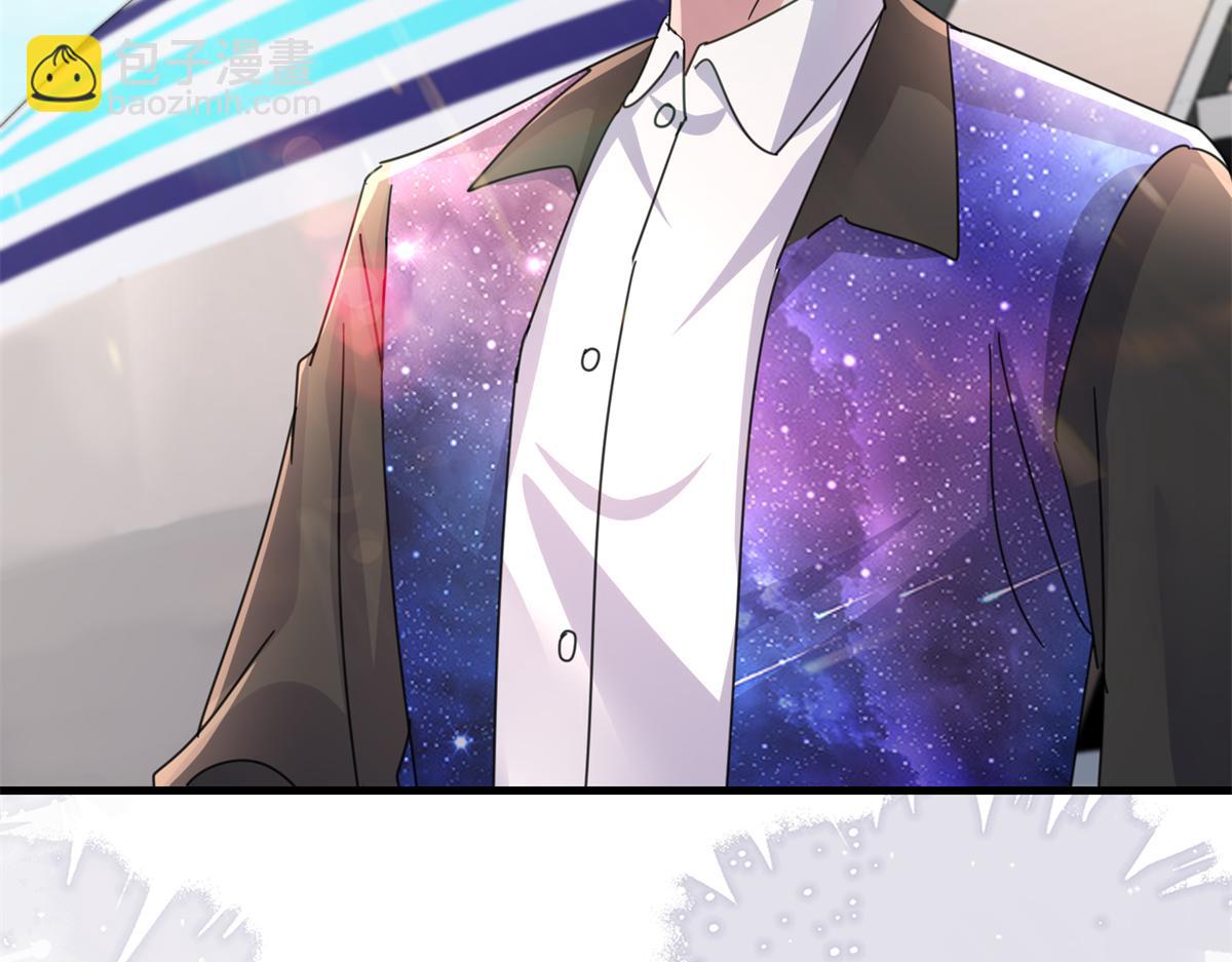 238 想看你穿女装(1/2)-第238话