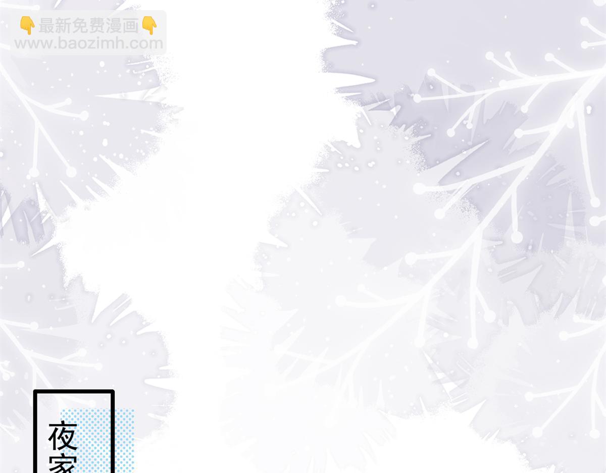 238 想看你穿女装(1/2)-第238话