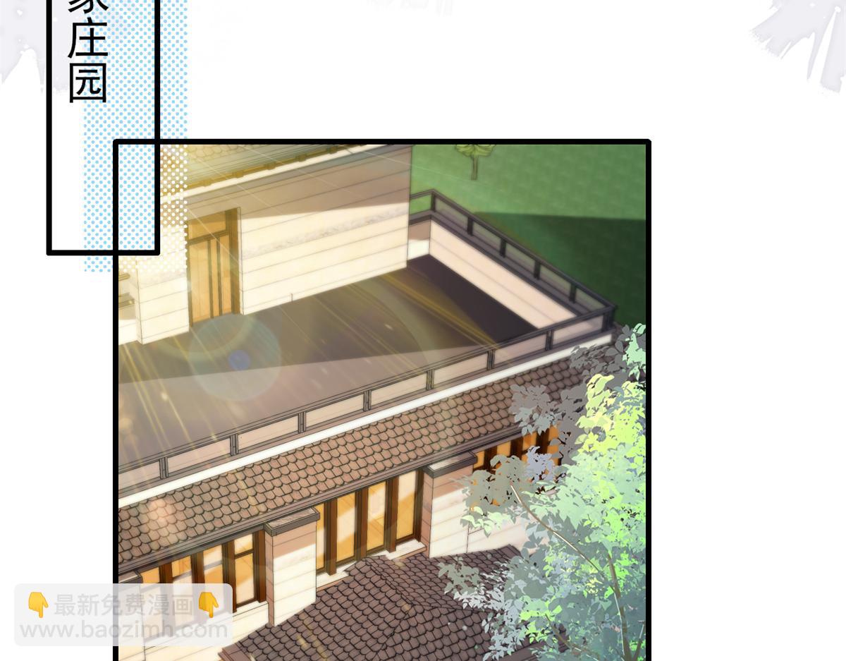 238 想看你穿女装(1/2)-第238话