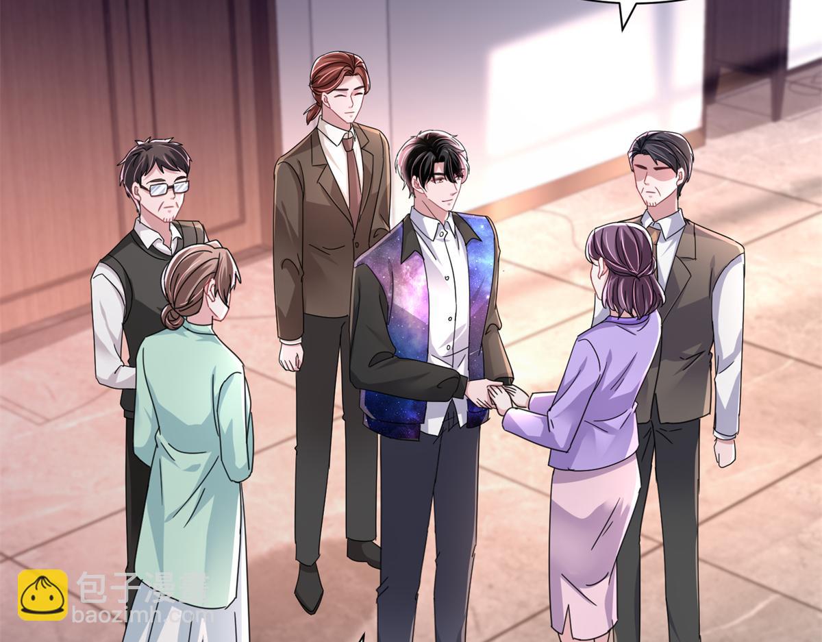 238 想看你穿女装(1/2)-第238话