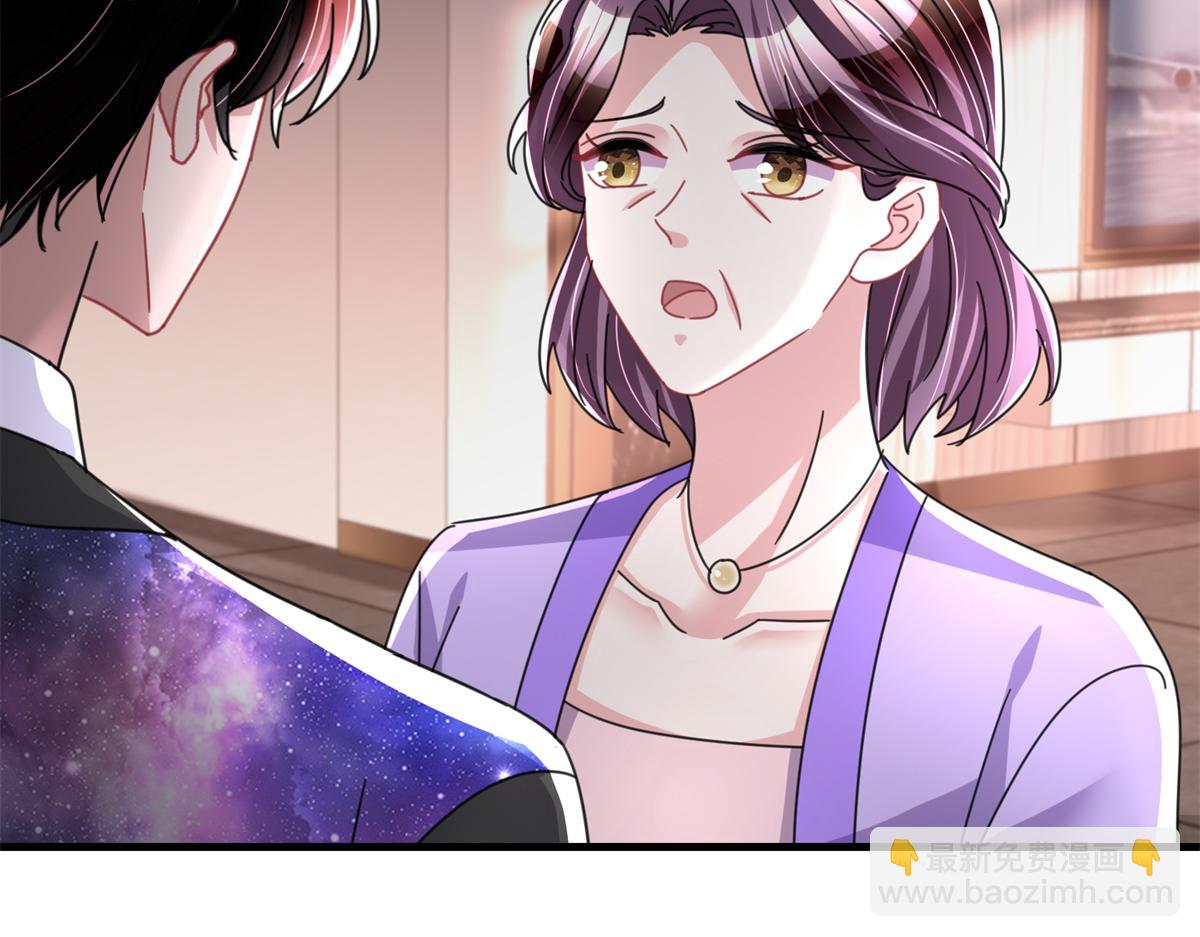 238 想看你穿女装(1/2)-第238话