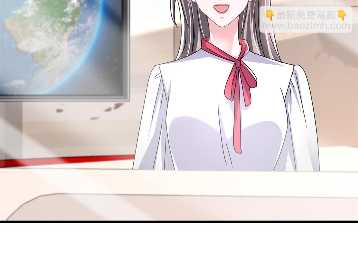 238 想看你穿女装(1/2)-第238话