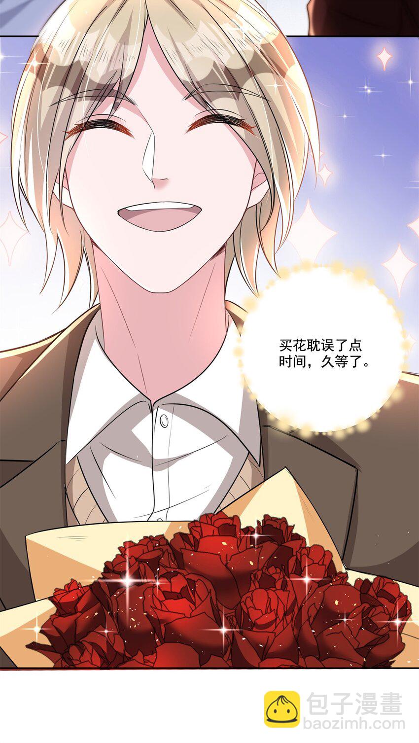 26 看我的独家大料！-第26话