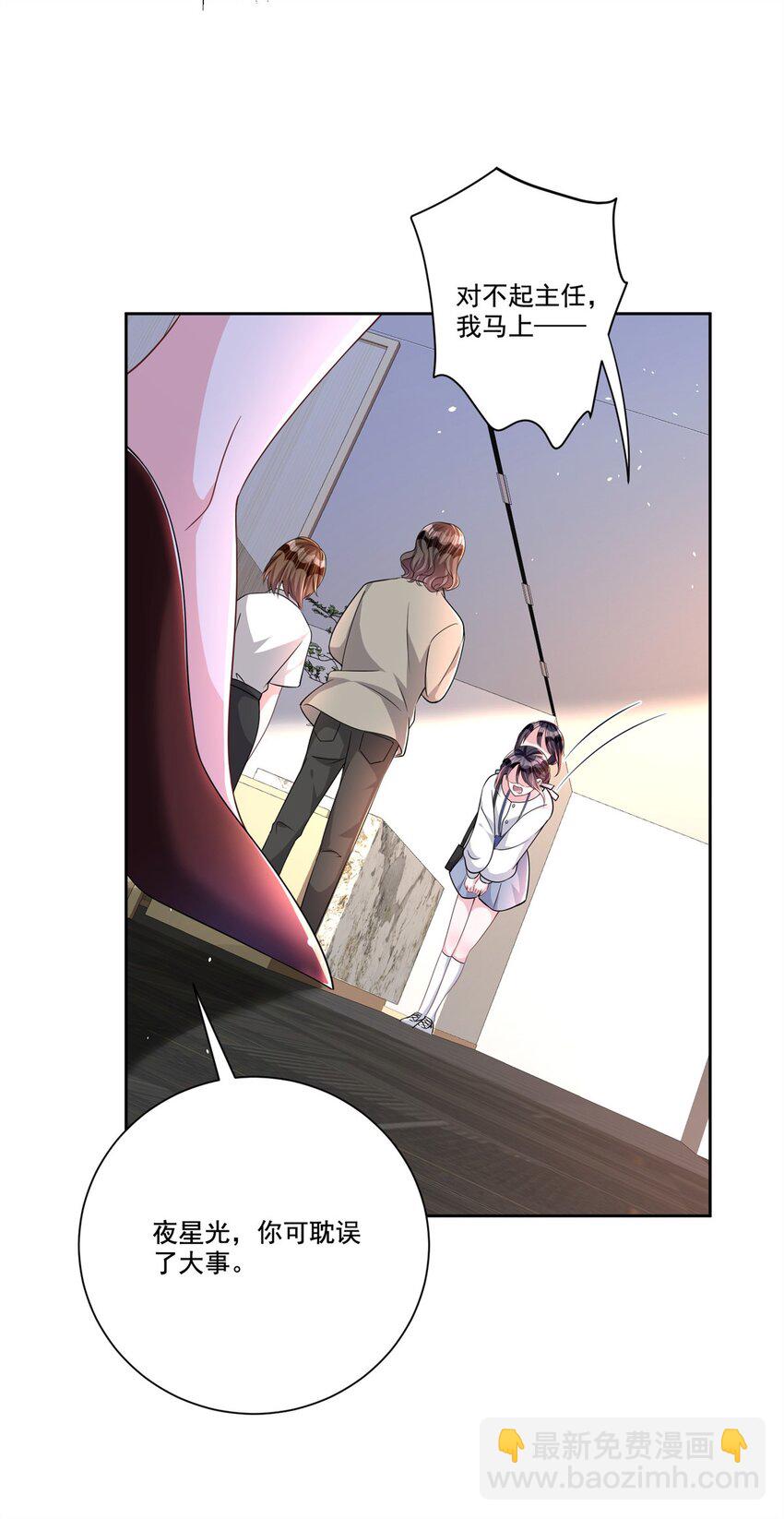 26 看我的独家大料！-第26话