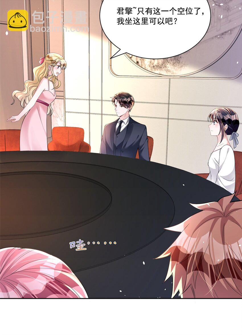 28 他怎么知道我的生理期？-第28话