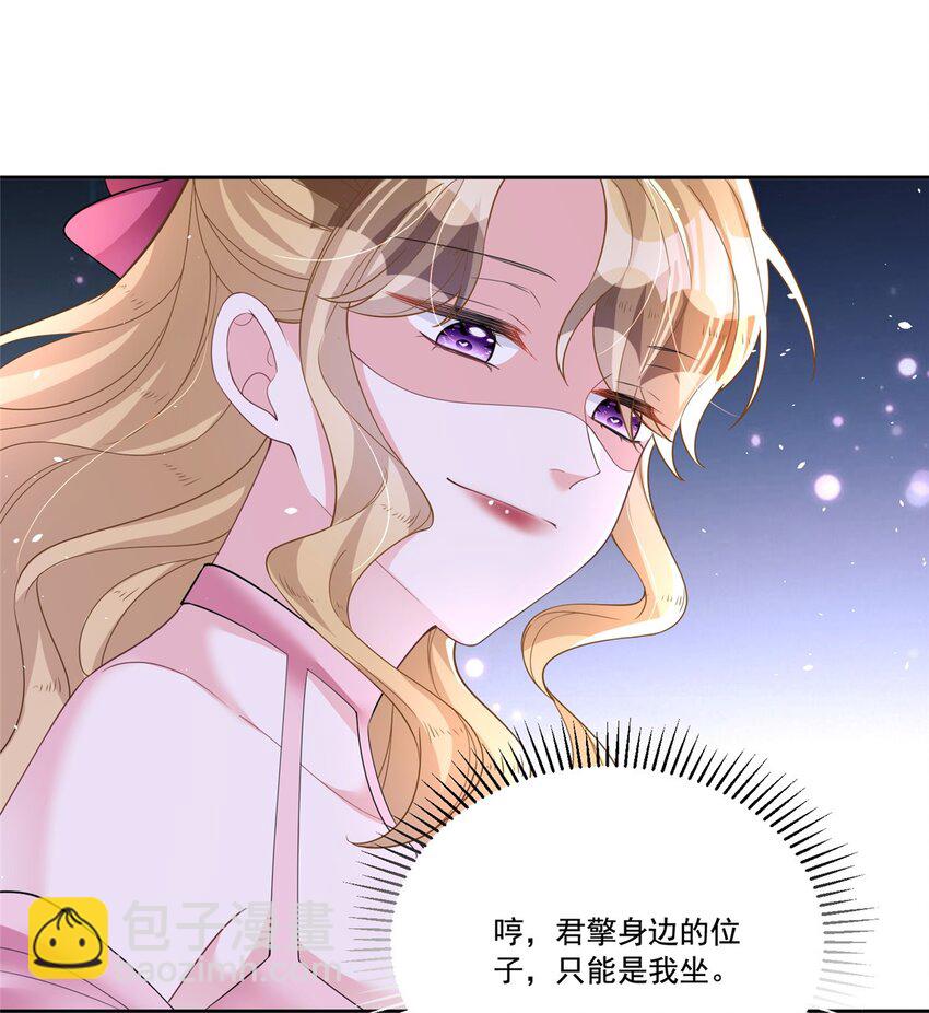 28 他怎么知道我的生理期？-第28话